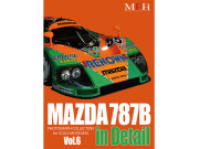 書籍 PHOTOGRAPH COLLECTION Vol.6 MAZDA 787B in Detail 【メール便可】