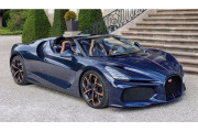 ** 予約商品 ** MR collection BUG015SE3 1/18 Bugatti W16 Mistral Blue Carbon Limited 99pcs