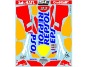 Museum collection D941 1/6 Honda CRF1000L Repsol #93 (Tamiya) 【メール便可】