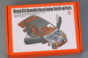 Hobby Design HD03_0680 1/24 Nissan R34 Open Door and Engine Detail-Up Parts For Tamiya