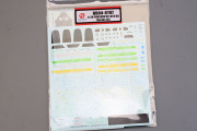 Hobby Design HD04_0197 1/24 Porsche 911 GT3 RS Decals (A) 【メール便可】
