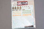 Hobby Design HD04_0198 1/24 Porsche 911 GT3 RS Decals (B) 【メール便可】