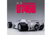 【お取り寄せ商品】 HIRO K461 1/12 Brabham BT46B Ver.A 1978 Swedish GP N.Lauda Winner