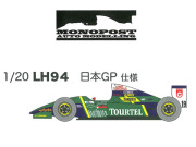 【お取り寄せ商品】 MONOPOST MP004 1/20 Larrousse LH94 Japanese GP 1994