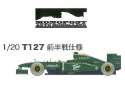 MONOPOST MP005 1/20 Lotus T127 2010 Early Ver.