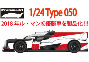 Proto Model PM001 1/24 Toyota TS050 Le Mans 2018