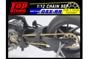 TOP STUDIO TD23297 1/12 Suzuki GSX-RR Chain set