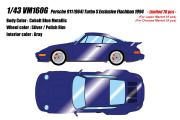 ** 予約商品 ** VISION VM160G Porsche 911 (964) Turbo S Exclusive Flachbau 1994 Cobalt Blue Metallic Limited 70pcs