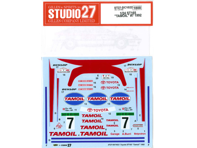 STUDIO27デカール DC1022 1/24 トヨタ セリカ ST165 TAMOIL #7 1992 【メール便可】