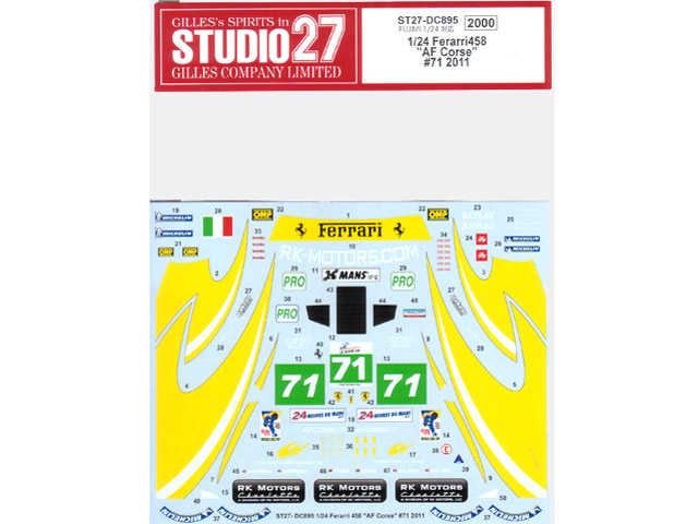 STUDIO27デカール DC895 1/24 フェラーリ 458 AF Corse #71 2011【メール便可】