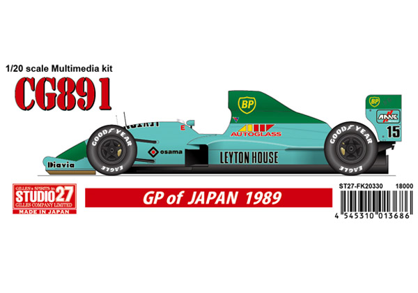 Studio27 Fk330 1 レイトンハウス Cg1 日本gp 19 ミニカー専門店 ラクーンオート