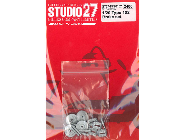 STUDIO27 FP20102 1/20 ロータス 102 ブレーキセット