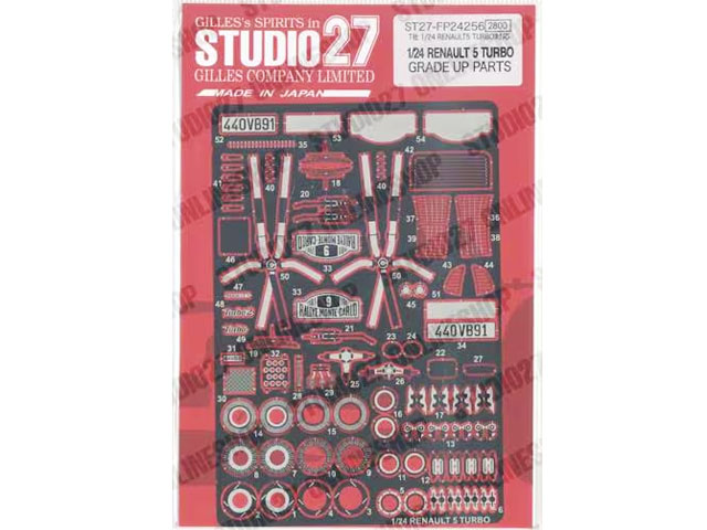 スタジオ27ルノーR262006レジンキット [ST27-FK20193] STUDIO27 レジンキット 1/20 ティレル 010 1981 F1 ベルギーGP