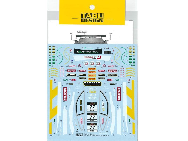 TABUデザイン 24104 1/24 Mercedes AMG GT3 #77 Suzuka 1000km 2026 Decal for Tamiya【メール便可】