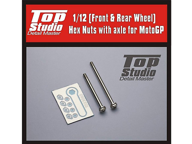 TOP STUDIO TD23060 1/12 Hex Nuts with Axle for MotoGP
