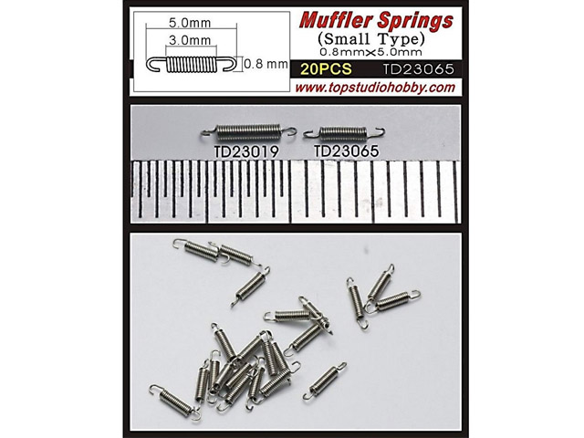 TOP STUDIO TD23065 Muffle Spring (Small Type)【メール便可】