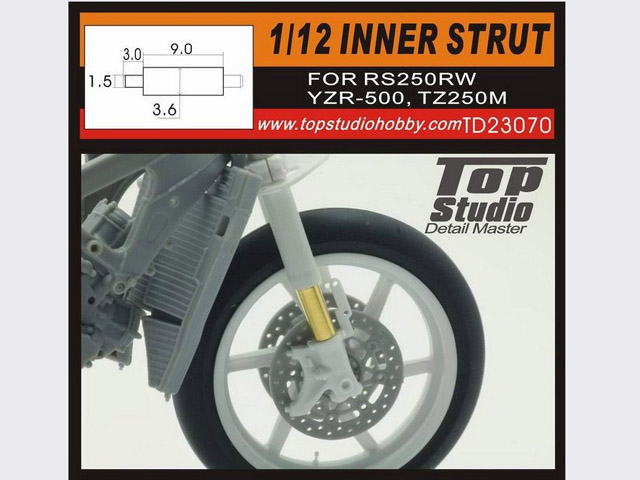 TOP STUDIO TD23070 Inner Strut for RS250RW,YZR-500,TZ250M