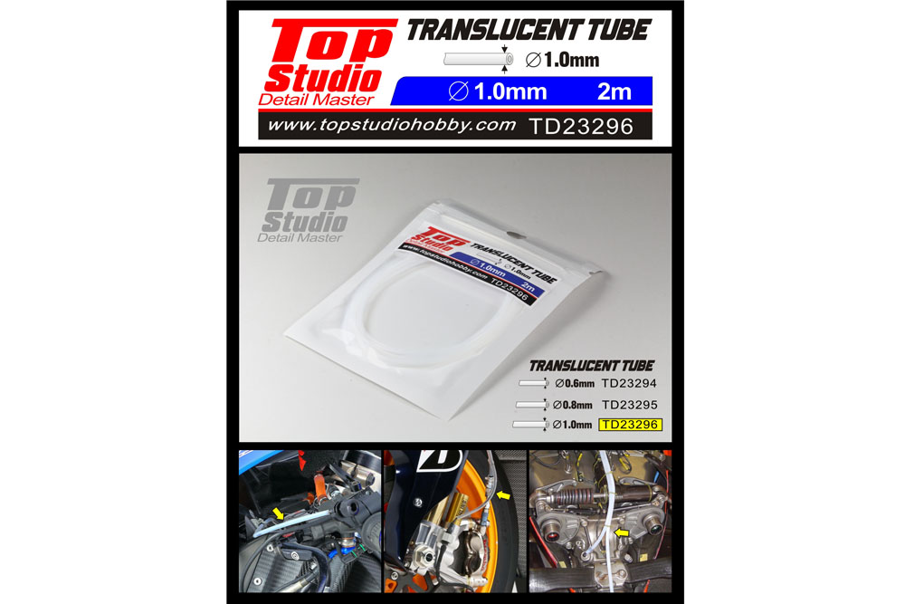 TOP STUDIO TD23296 1.0mm Translucent Tube 【メール便可】