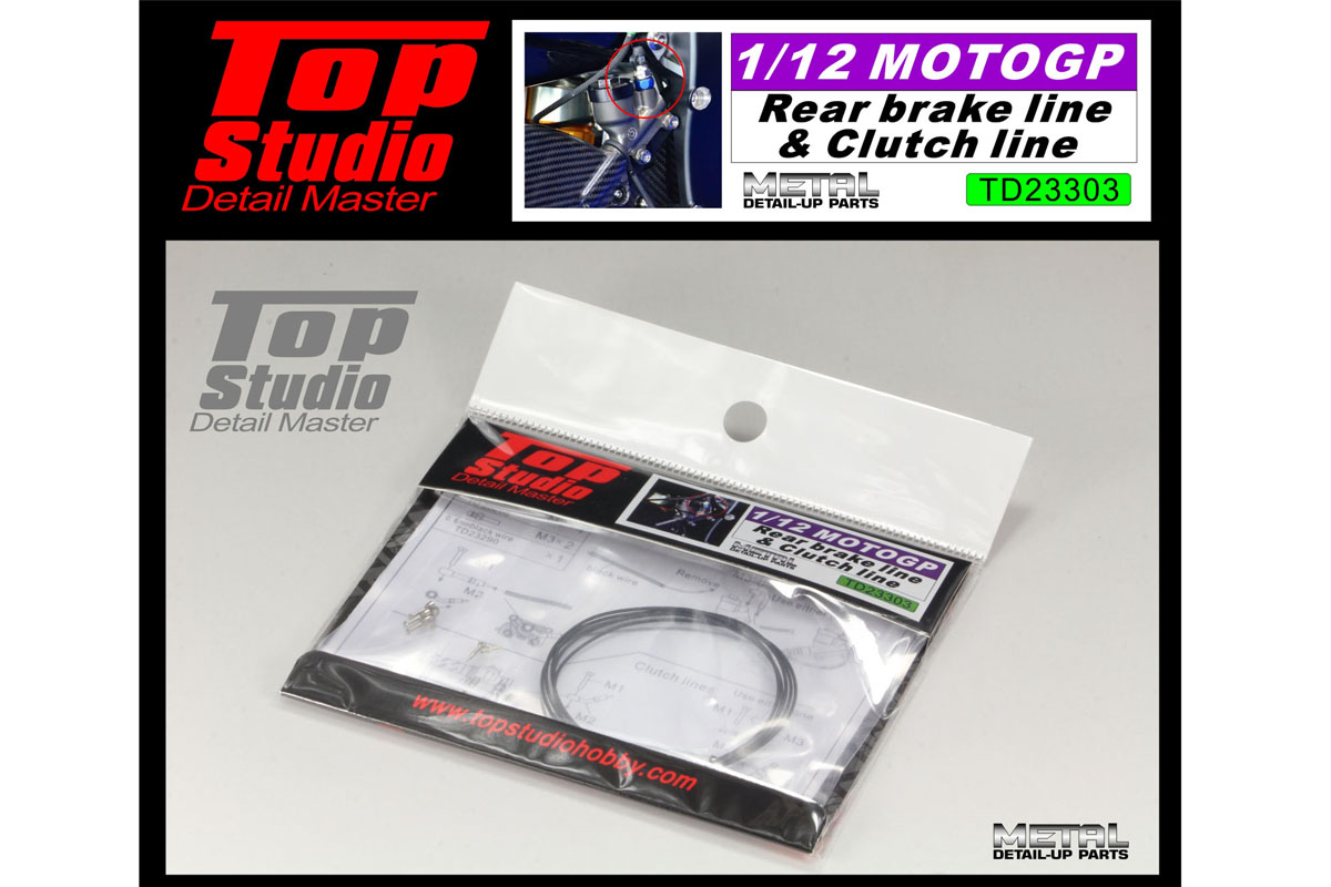 TOP STUDIO TD23303 1/12 Moto GP Rear Brake line & Clutch line
