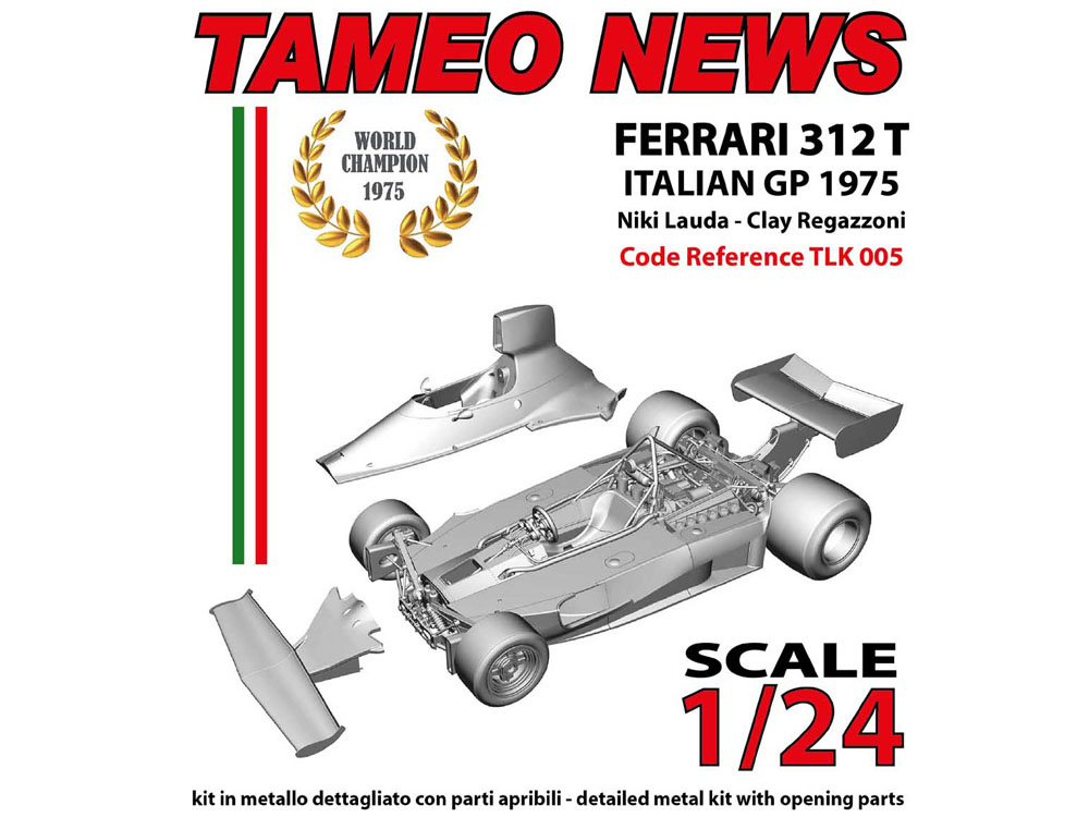 再入荷待ち ** TAMEO 1/24kit TLK005 Ferrari 312T Italian GP 1975