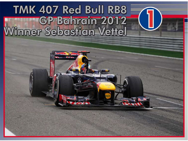 TAMEO kit TMK407 RedBull RB8 Barhain GP 2012 Winner S.Vettel