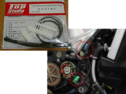 TOP STUDIO TD23003 1/12 Moto GP Electronic Plugs