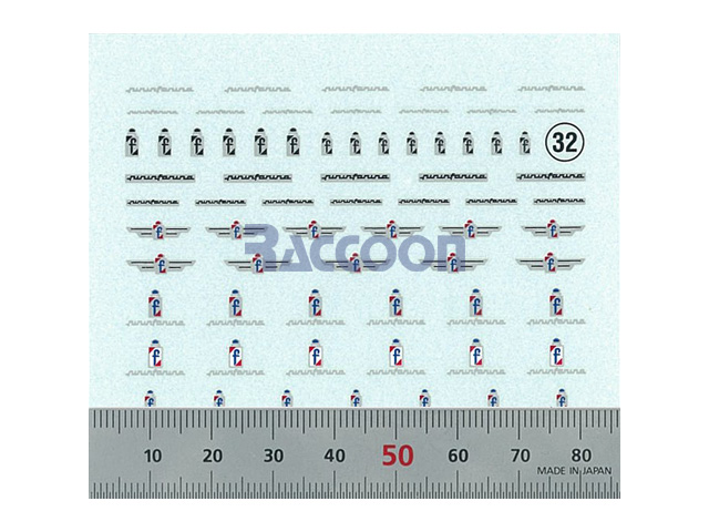 Virages Decal 032 1/24 Pininfarina 【メール便可】