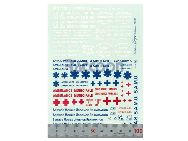 Virages Decal 144 Ambulance（救急車） 【メール便可】
