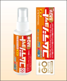 コムラショット