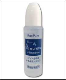 ピュアうるるオイル10ml