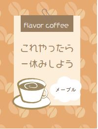 【これやったら一休みしよう】フレバーコーヒーメープル6p入り