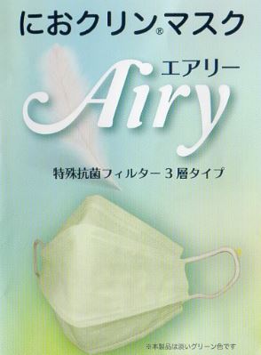 におクリンマスクエアリー