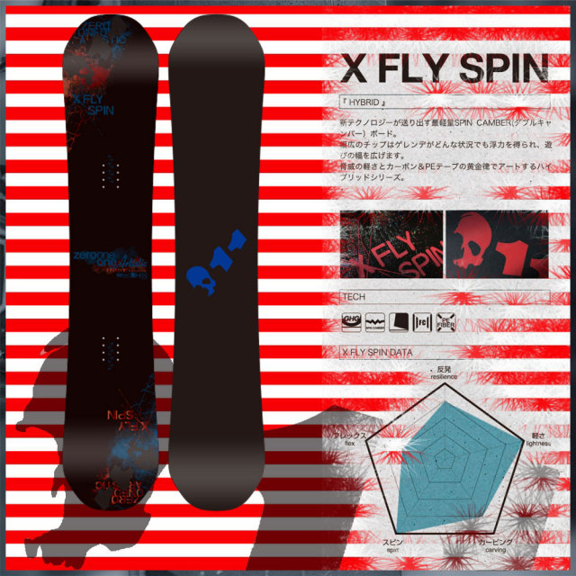 011 XFLY 152 LTD BURTON FREESTYLE ボードセット 011 XFLY 152 LTD BURTON FREESTYLE ボードセット