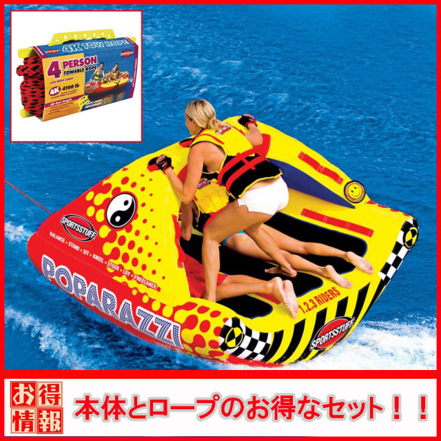 SPORTSSTUFF Master Blaster マスターブラスター 3人乗り SPORTSSTUFF Master Blaster マスターブラスター 3人乗り