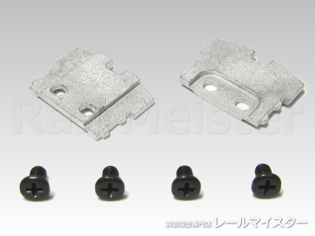 ボナファイデプロダクト TN化プラー用アダプター狭幅(KATO製品用) 1輌分入[P-018]