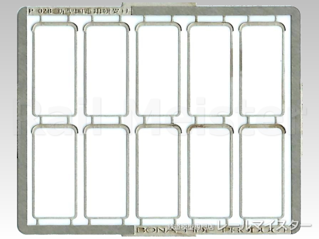ボナファイデプロダクト[P-028] 新型国電用幌受け