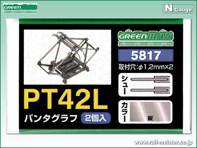 グリーンマックス PT42Lパンタグラフ 2個入[5817]