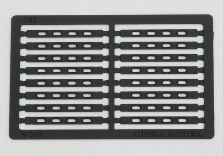 銀河モデル[N-340BK] エンドビーム