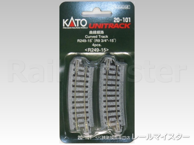 KATO[20-101] 曲線線路R249-15°(R249-15) 4本入