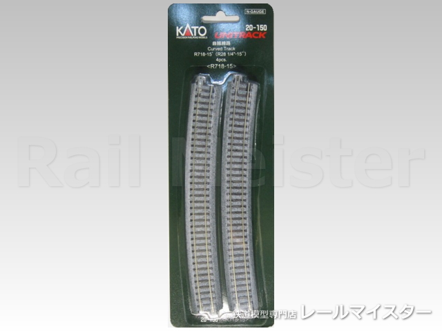 KATO[20-150] 曲線線路R718-15°(R718-15) 4本入
