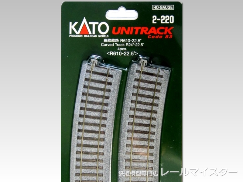 KATO 曲線線路R610-22.5°(R610-22.5) 4本入[2-220]