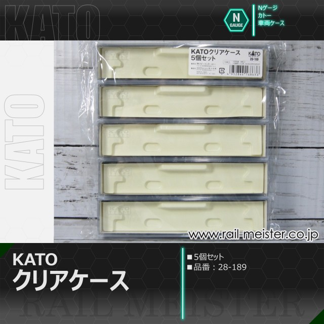 KATOクリアケース 5個セット[28-189]