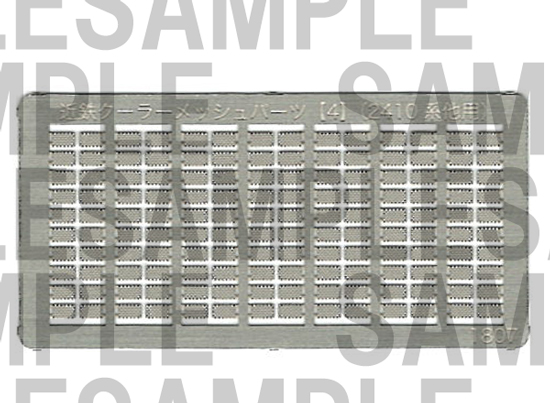 レールクラフト阿波座 近鉄クーラーメッシュ【4】(GM2410系他背高クーラー用)[RCA-P006]