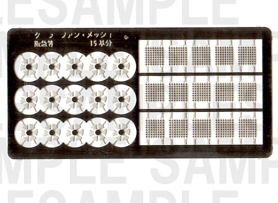 レールクラフト阿波座 <汎用>クーラーファン・メッシュパーツセット[RCA-P035]