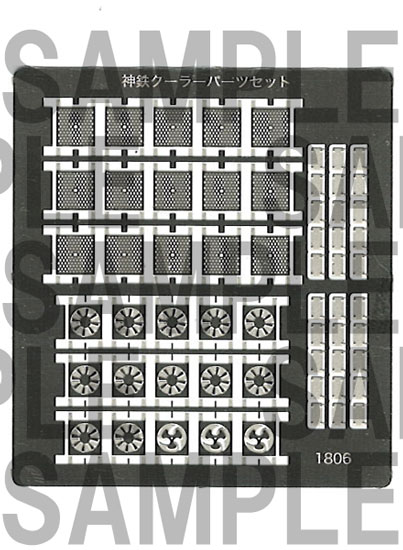 レールクラフト阿波座 神鉄1000系列用クーラーパーツセット(10基分)[RCA-P149]