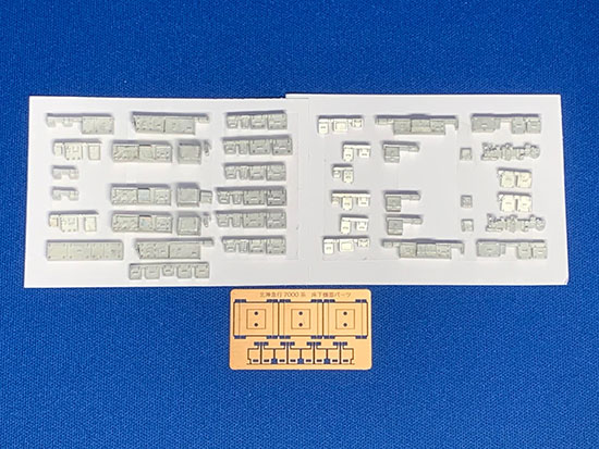 レールクラフト阿波座 北神急行7000系用床下機器【2】(更新後)[RCA-Y29]