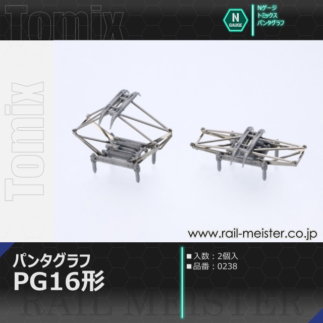 トミックス PG16形パンタグラフ(2個入)[0238]