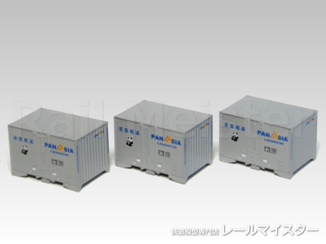 トミックス[3133] 私有COSCOコンテナ(12フィート・鉄道輸送用・3個入)