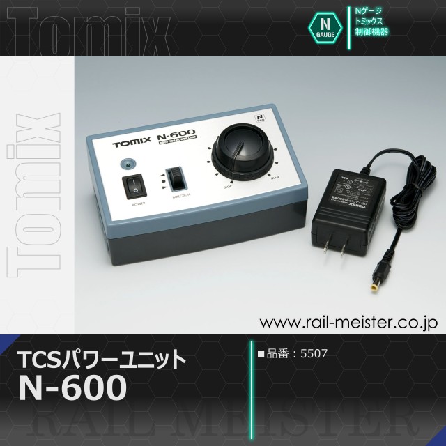 トミックス TCSパワーユニット N-600[5507]