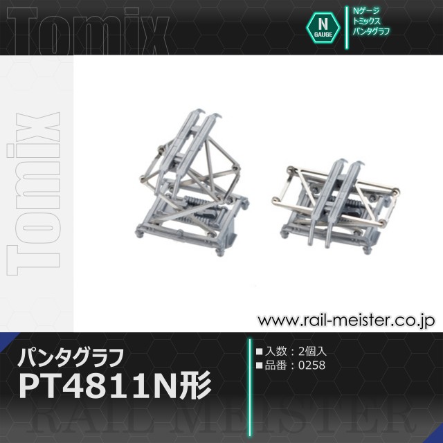 トミックス PT4811N形パンタグラフ(2個入)[0258]